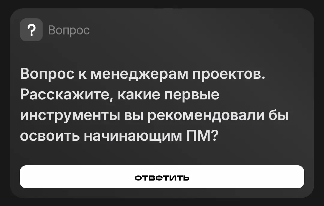 ! Меня снова озарил инсайт✨ | Сетка — социальная сеть от hh.ru
