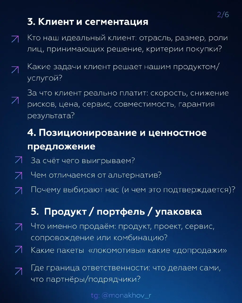 Аналитика есть, цели есть, чего не хватает? Стратегии 😎
Иногда стратегия в компании превращается просто в презентацию с красивыми слайдами, которые дают ощущение, что работа идет, и мы молодцы | Сетка — социальная сеть от hh.ru