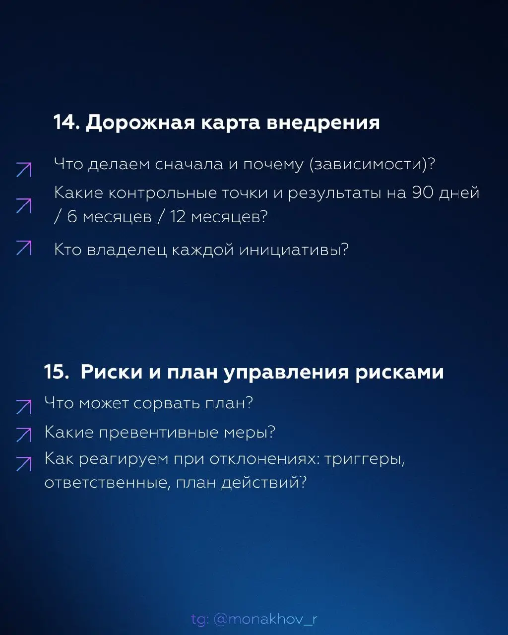 Аналитика есть, цели есть, чего не хватает? Стратегии 😎
Иногда стратегия в компании превращается просто в презентацию с красивыми слайдами, которые дают ощущение, что работа идет, и мы молодцы | Сетка — социальная сеть от hh.ru