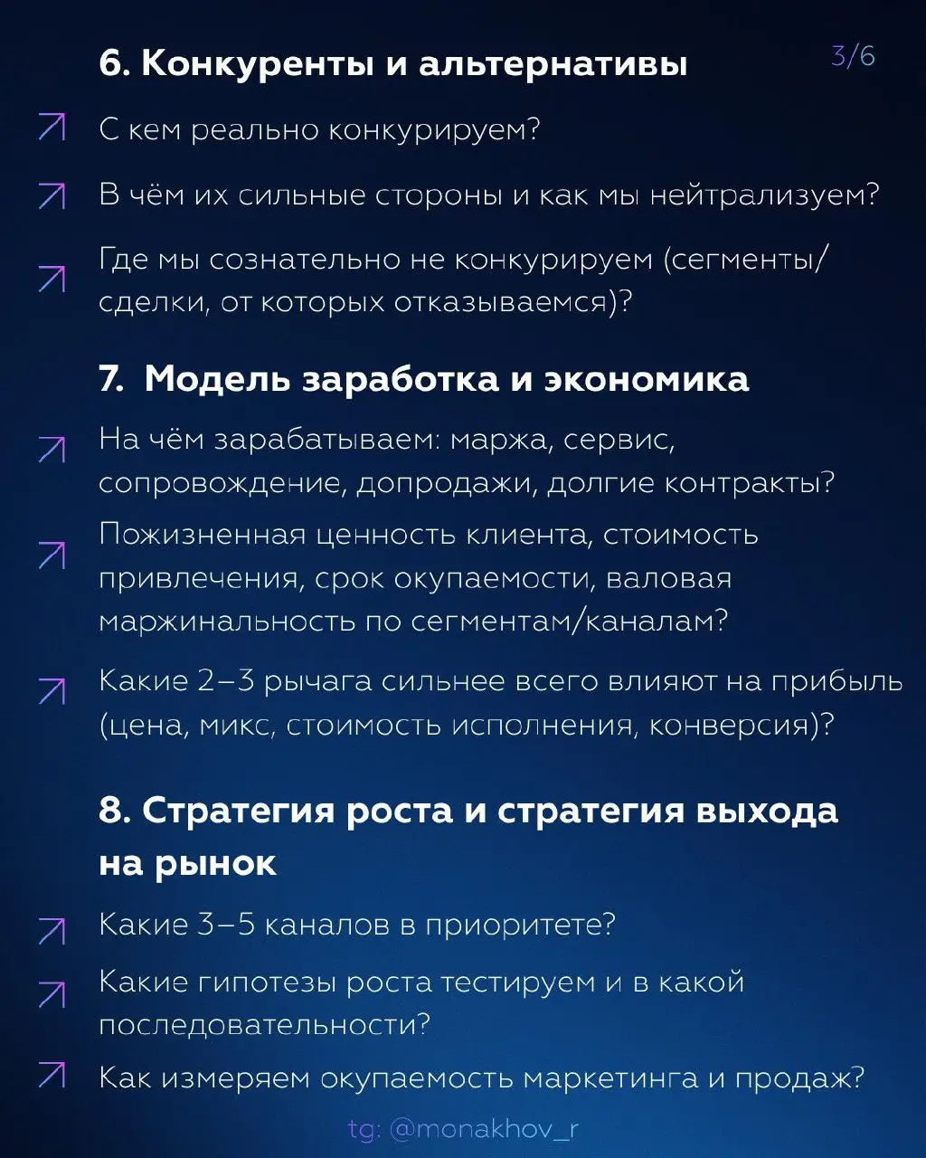 Аналитика есть, цели есть, чего не хватает? Стратегии 😎
Иногда стратегия в компании превращается просто в презентацию с красивыми слайдами, которые дают ощущение, что работа идет, и мы молодцы | Сетка — социальная сеть от hh.ru