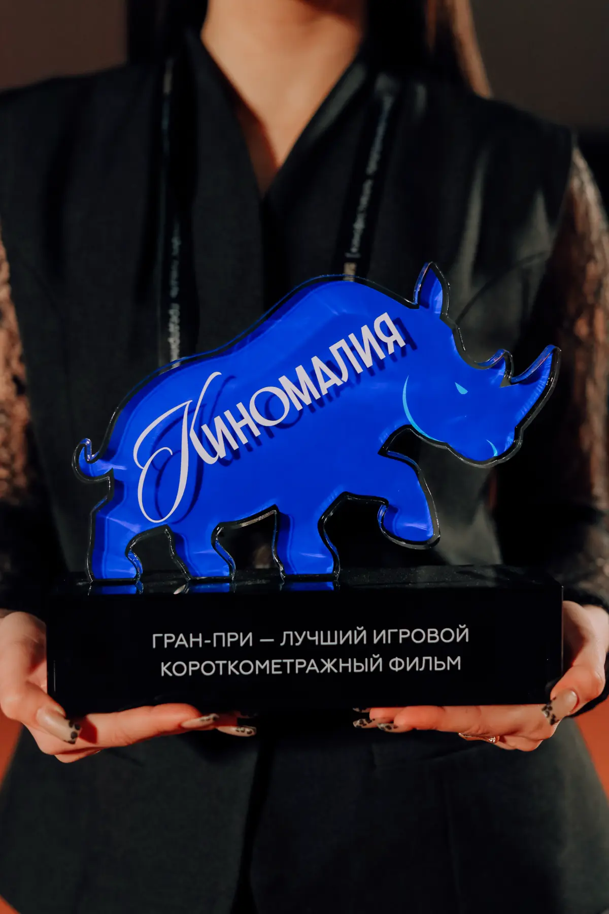 ГРАН-ПРИ - ЛУЧШИЙ ИГРОВОЙ КОРОТКОМЕТРАЖНЫЙ ФИЛЬМ | Сетка — социальная сеть от hh.ru