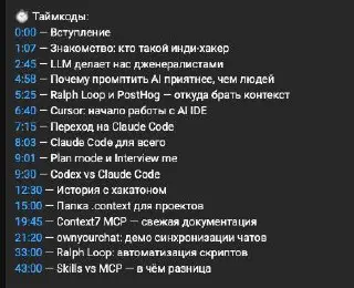 AI, ChatGPT, LLM, Cursor, Claude Code
Шумихи много, но что в итоге работает-то? Что реально ускоряет, а что не стоит пробовать.
Реальные истории реальных людей | Сетка — социальная сеть от hh.ru