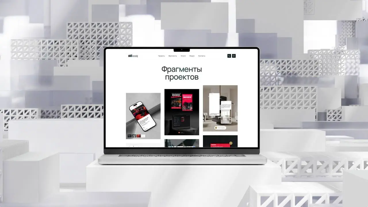 На нашем сайте появился новый раздел с фрагментами ✂️ проектов — короткими выжимками из кейсов✨
Для заказчика это удобный способ за пару секунд «считать» наш уровень, найти похожий на свой запрос прое... | Сетка — социальная сеть от hh.ru