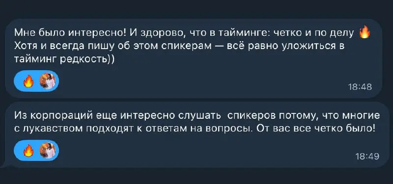 СЕГОДНЯ ВЫСТУПАЛА ПРИГЛАШЁННЫМ СПИКЕРОМ
Разбирали, как AI работает внутри операционных и внутренних систем.
Без абстракций и общих слов - на примерах из реальных внедрений в крупных компаниях | Сетка — социальная сеть от hh.ru