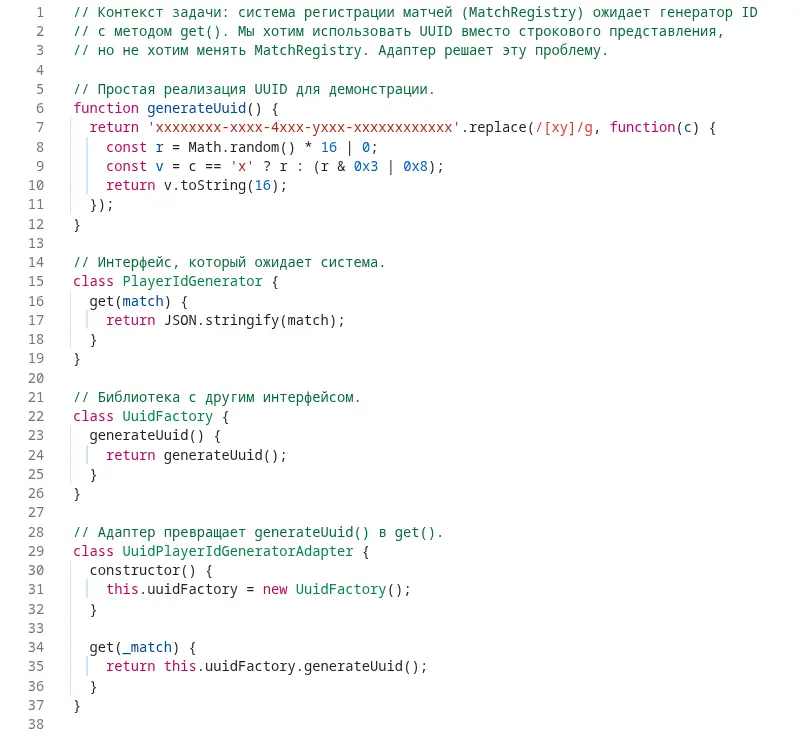 Паттерн «Адаптер» на примере JavaScript 🔌 | Сетка — социальная сеть от hh.ru
