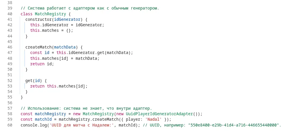 Паттерн «Адаптер» на примере JavaScript 🔌 | Сетка — социальная сеть от hh.ru