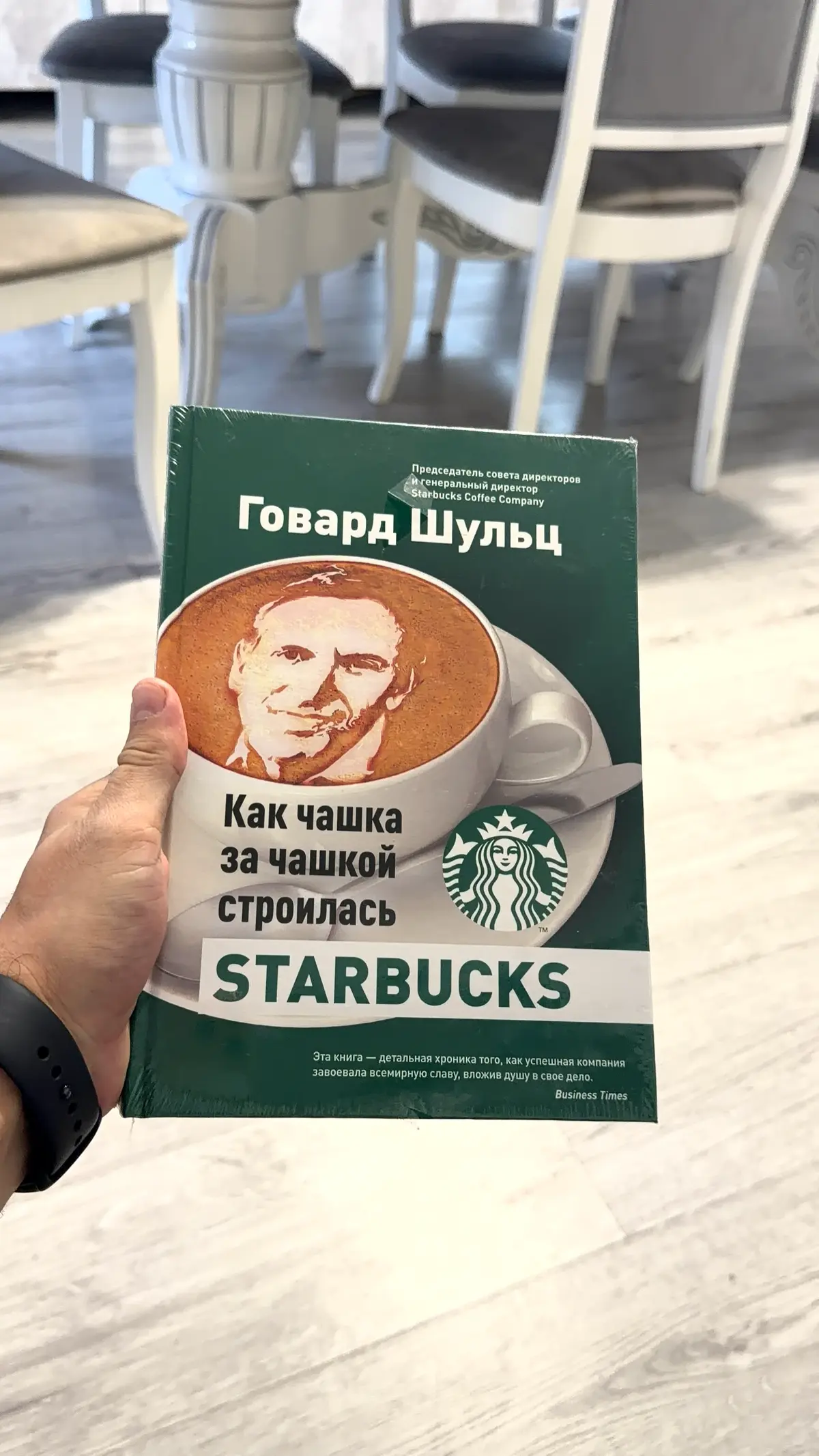 День 29 | Сетка — социальная сеть от hh.ru