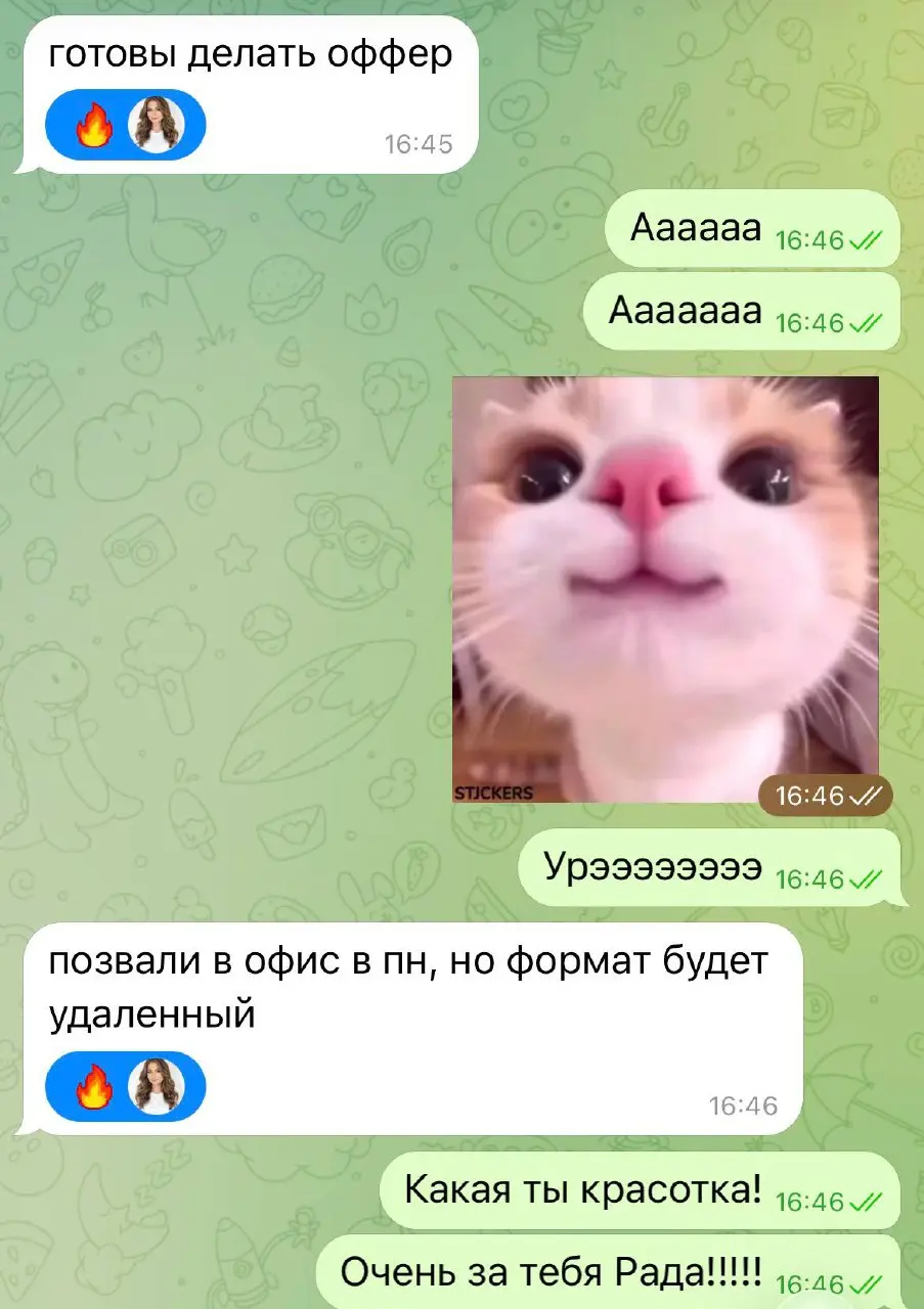 Оффер со звездочкой * 🔥
Запрос был найти удаленную работу + зарубеж + 1-2 мес на поиски и выйти в начале года
За неделю до НГ сделали резюме, настроили hh, последняя неделя декабря была уже заполнена ... | Сетка — социальная сеть от hh.ru
