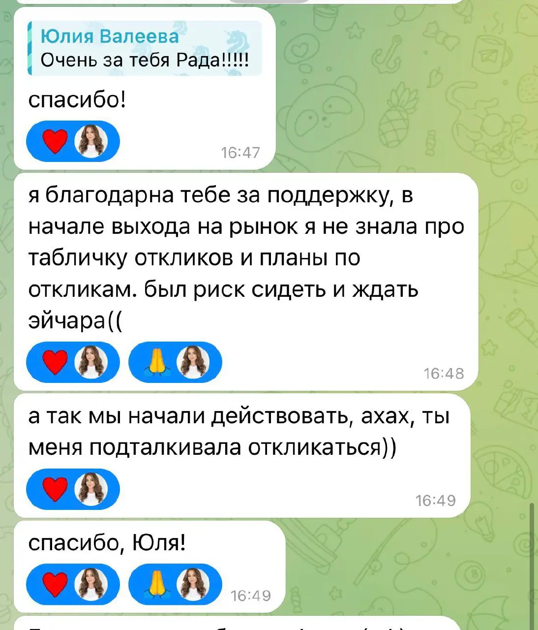 Оффер со звездочкой * 🔥
Запрос был найти удаленную работу + зарубеж + 1-2 мес на поиски и выйти в начале года
За неделю до НГ сделали резюме, настроили hh, последняя неделя декабря была уже заполнена ... | Сетка — социальная сеть от hh.ru