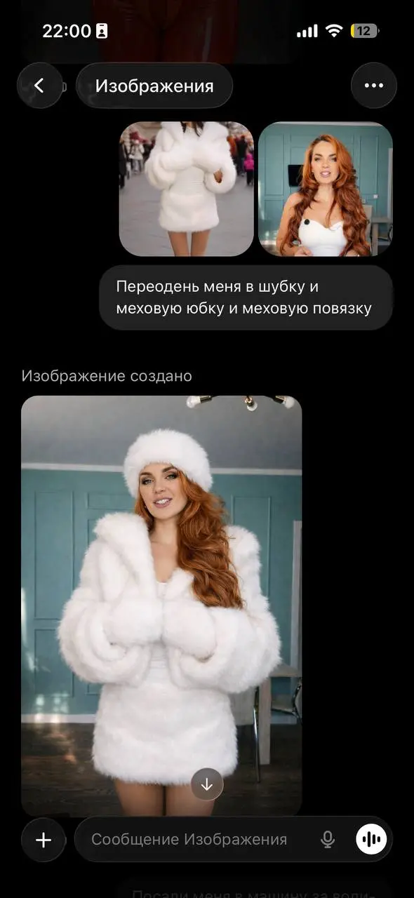 Следующим шагом я беру это фото, отправляю ему и пишу: «одень меня в …»
Или можно отправить свое фото и фото одежды, написав: «референс 1 это я, референс два это одежда, одень меня в эту одежду»
Иногд... | Сетка — социальная сеть от hh.ru