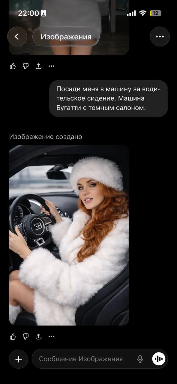 Следующим шагом я беру это фото, отправляю ему и пишу: «одень меня в …»
Или можно отправить свое фото и фото одежды, написав: «референс 1 это я, референс два это одежда, одень меня в эту одежду»
Иногд... | Сетка — социальная сеть от hh.ru