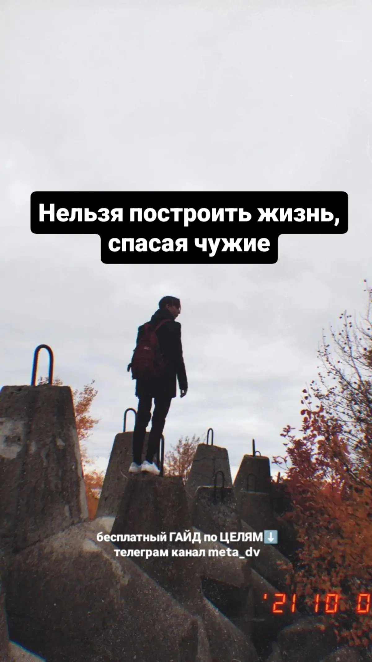 Инсайты, над которыми стоит задуматься | Сетка — социальная сеть от hh.ru