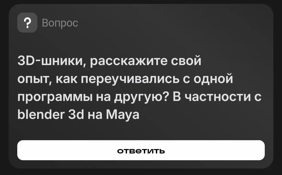 Это настоящая магия! | Сетка — социальная сеть от hh.ru