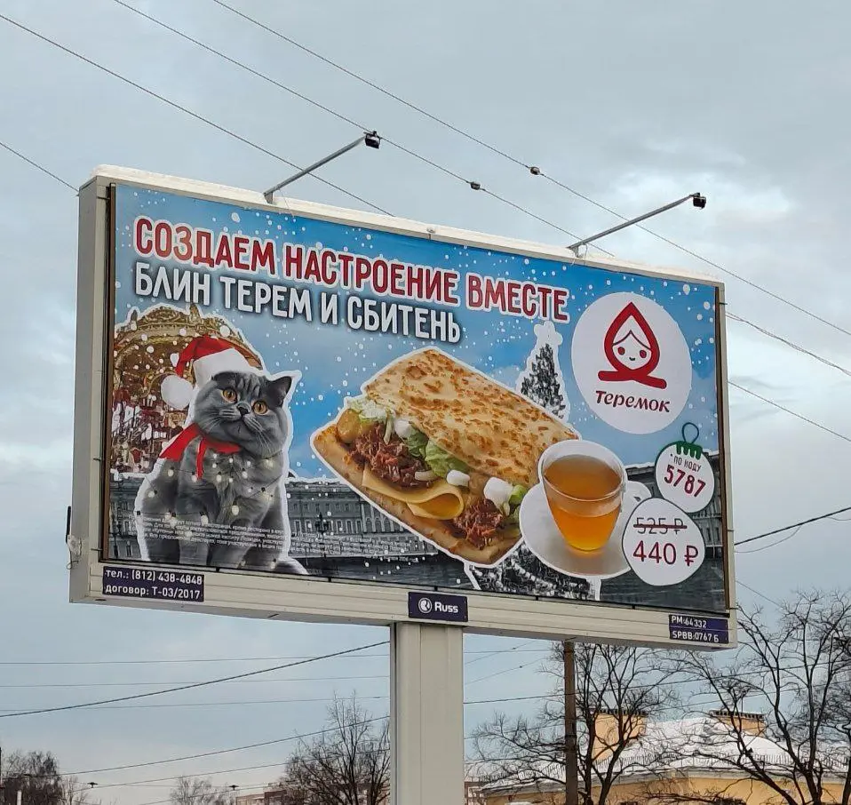 Дизайнера Теремка держат в заложниках — он никому не говорит, но подаëт знаки 🌚 | Сетка — социальная сеть от hh.ru