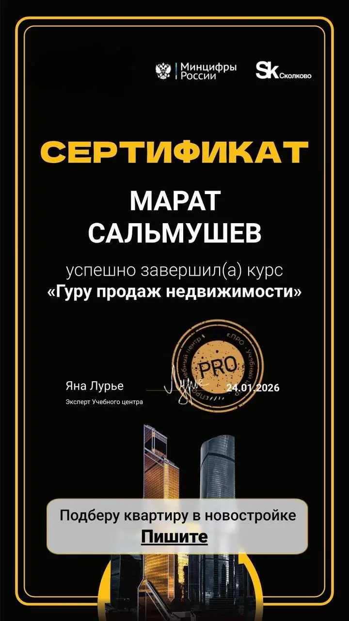 Самая выгодная инвестиция в 2026 году — та, которую у тебя не могут отнять.
Я часто повторяю простую мысль:
лучшие инвестиции — это инвестиции в себя.
Да, звучит банально. Да, многим уже «надоело» | Сетка — социальная сеть от hh.ru