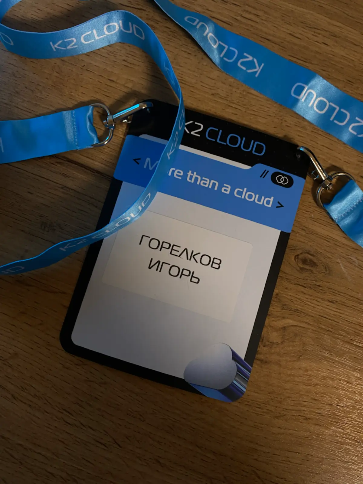 Moscow Python x K2 Cloud | Сетка — социальная сеть от hh.ru