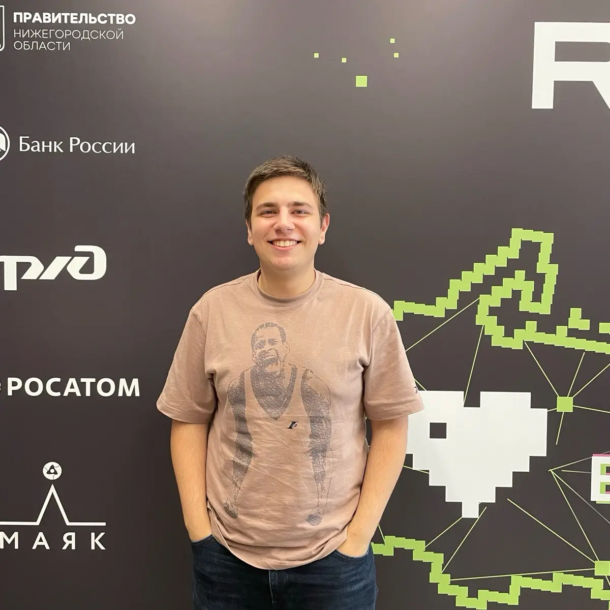 Network member avatar