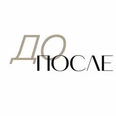 Личное: про момент, когда по-старому не вывожу
У меня тоже был момент, когда меня «перещёлкнуло» и стало понятно: так как есть я больше не вывожу | Сетка — социальная сеть от hh.ru