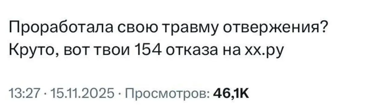 "Теперь мы в ресурсе это принять" 😂
#Юмор@poldner | Сетка — социальная сеть от hh.ru