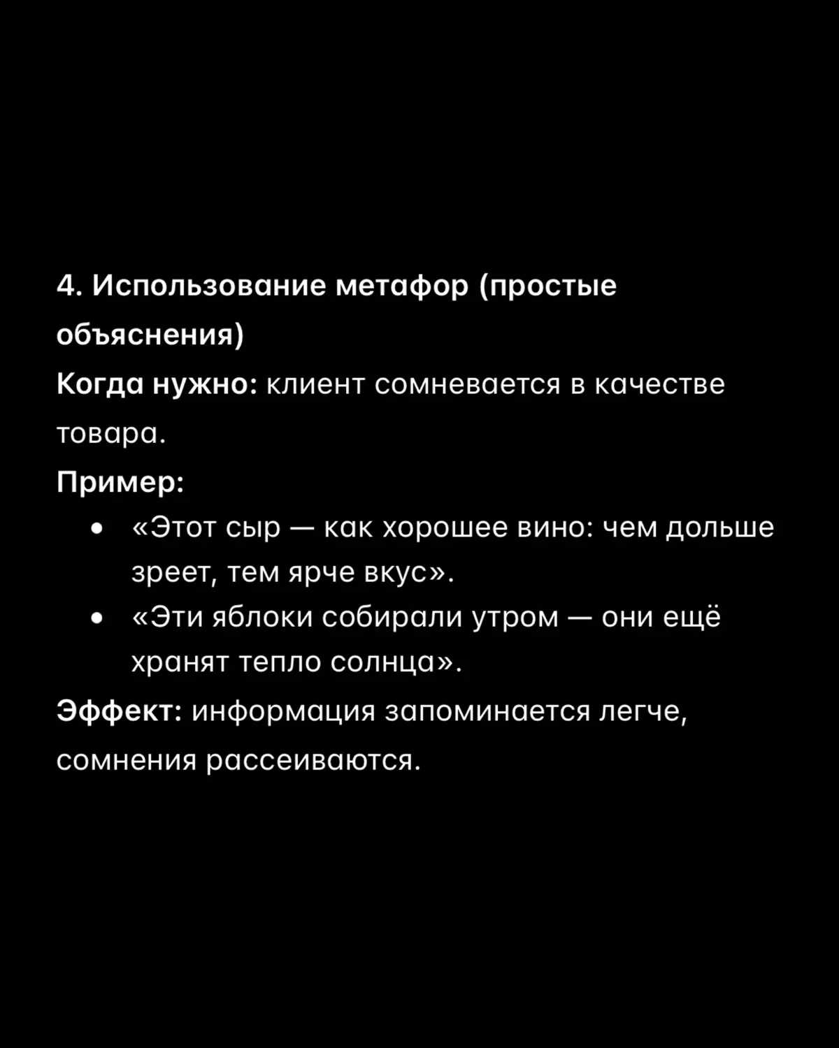 Как кассирам применять принципы НЛП | Сетка — социальная сеть от hh.ru