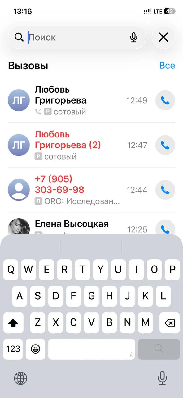Интерфакс: Минфин готовит проект указа о введении экспортных пошлин на алмазы в рамках поддержки отечественной гранильной отрасли, заявил журналистам заместитель министра финансов Алексей Моисеев | Сетка — социальная сеть от hh.ru
