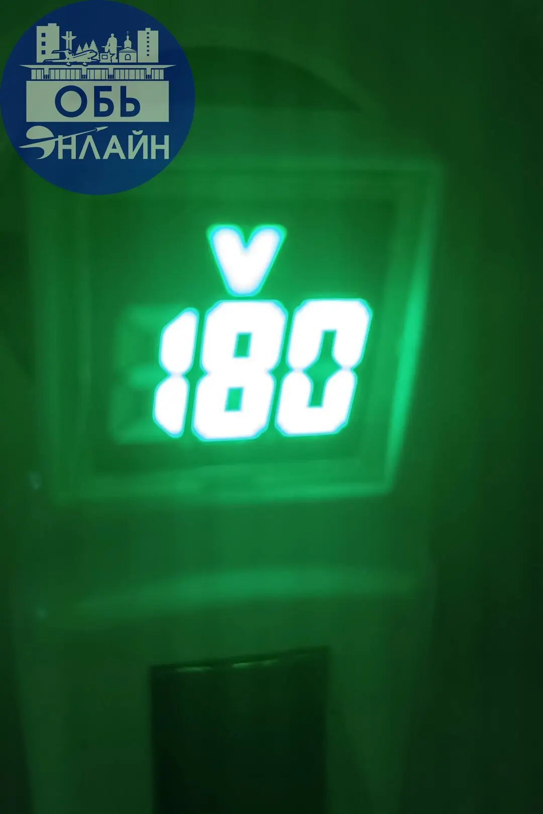 ↗ До каких пор уже будет это продолжаться. Невозможно уже. Техника переодически выходит из строя, по утрам и вечерам вот такое напряжение в сети. За что платим то | Сетка — социальная сеть от hh.ru