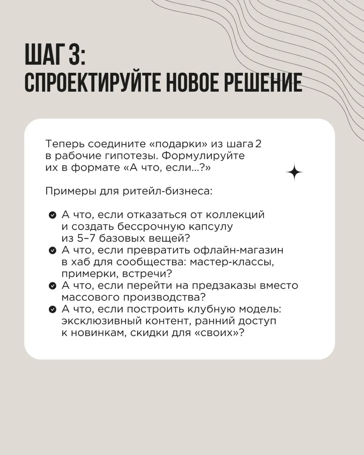 «Кризис — это новые возможности». Звучит красиво | Сетка — социальная сеть от hh.ru