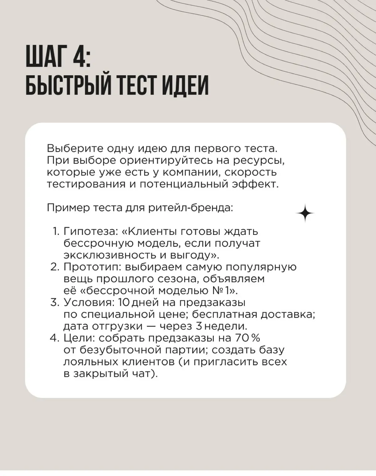 «Кризис — это новые возможности». Звучит красиво | Сетка — социальная сеть от hh.ru