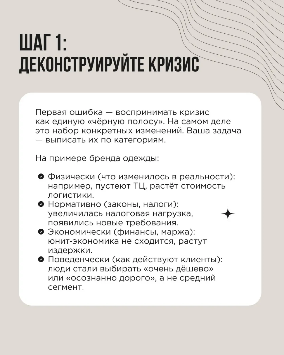 «Кризис — это новые возможности». Звучит красиво | Сетка — социальная сеть от hh.ru