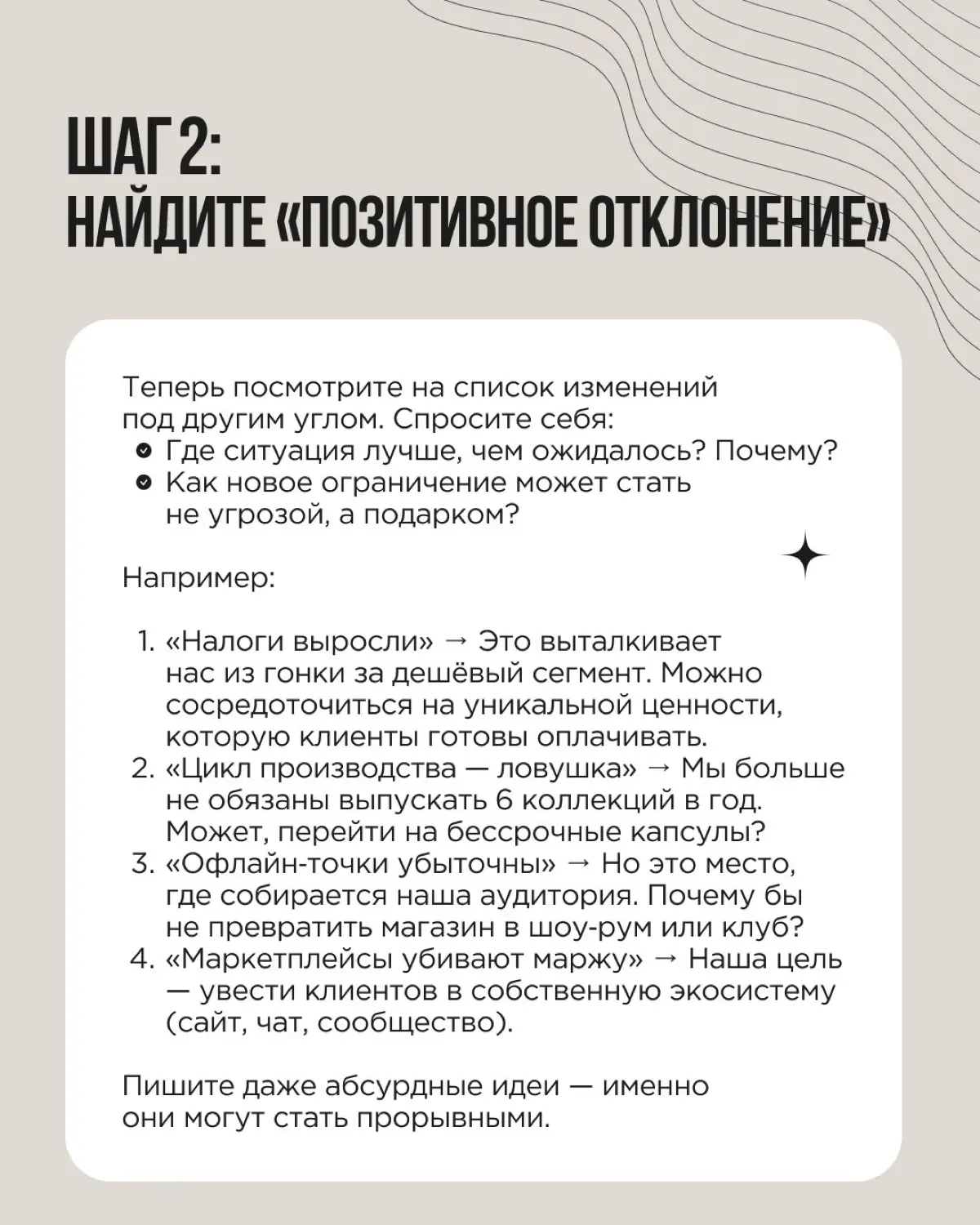«Кризис — это новые возможности». Звучит красиво | Сетка — социальная сеть от hh.ru