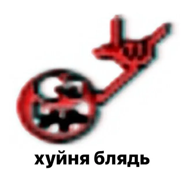 те самые 10 проектировщиков, один из которых считает изменение вылета консоли спорным
(он единственный кому вносить изменения) | Сетка — социальная сеть от hh.ru