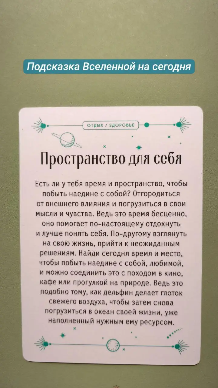 #мышление #мотивация | Сетка — социальная сеть от hh.ru