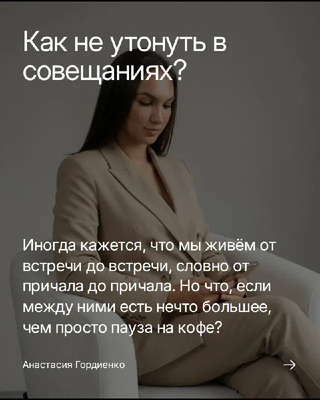 Иногда самые важные истины приходят к нам оттуда, откуда совсем не ждёшь. Вот и у меня недавно всплыл в памяти один совет, который когда-то оставил коллега под постом в этом канале | Сетка — социальная сеть от hh.ru