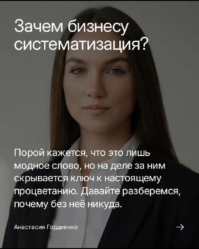 Наверное, каждый из нас когда-то ловил себя на мысли, что вот-вот, ещё чуть-чуть, и всё само собой сложится. В бизнесе, как водится, это чувство особенно остро | Сетка — социальная сеть от hh.ru