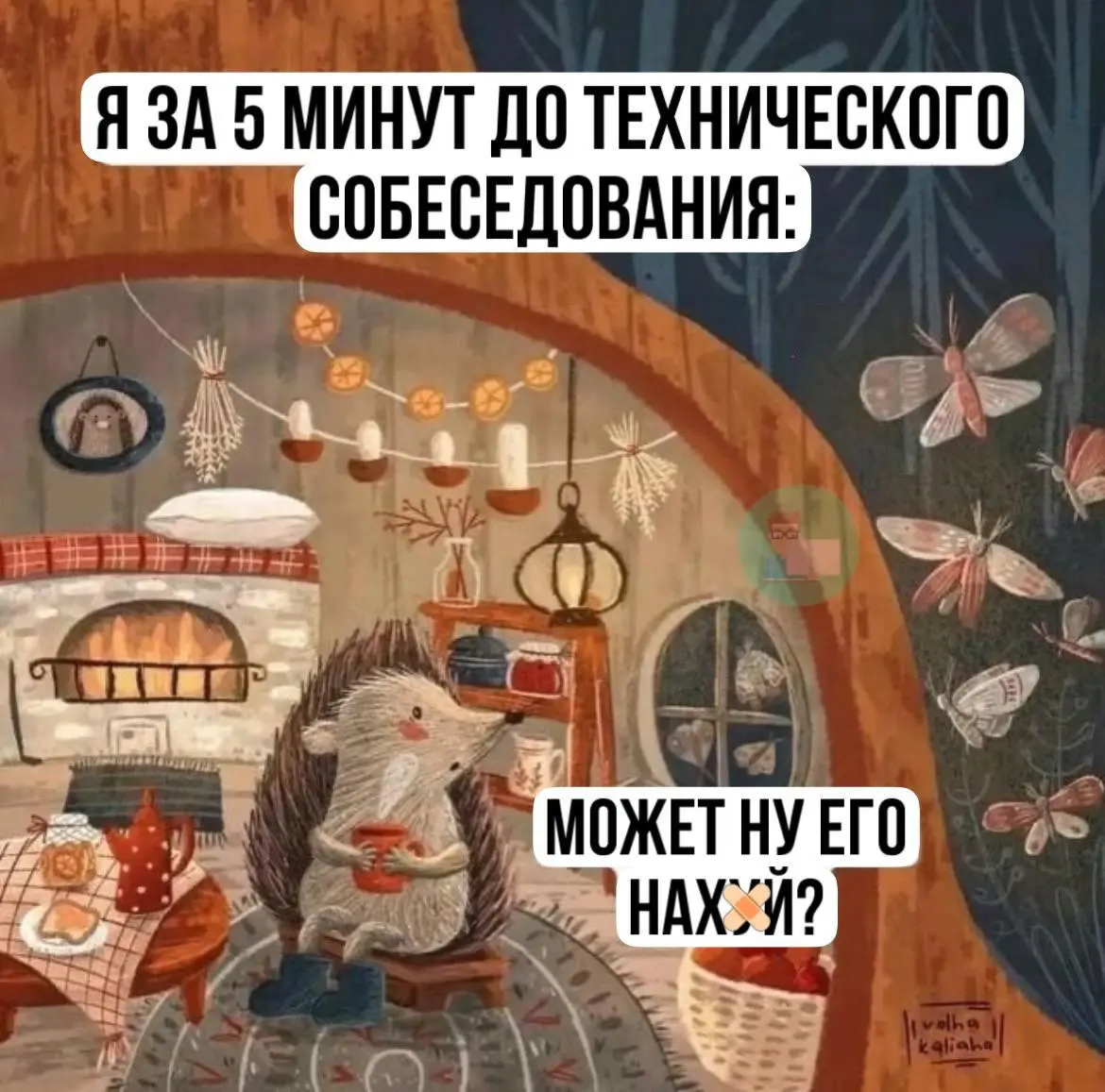 #IT
😂 ПМ 🛍 Другие каналы
В этом посте были ссылки, но мы их удалили по правилам Сетки | Сетка — социальная сеть от hh.ru