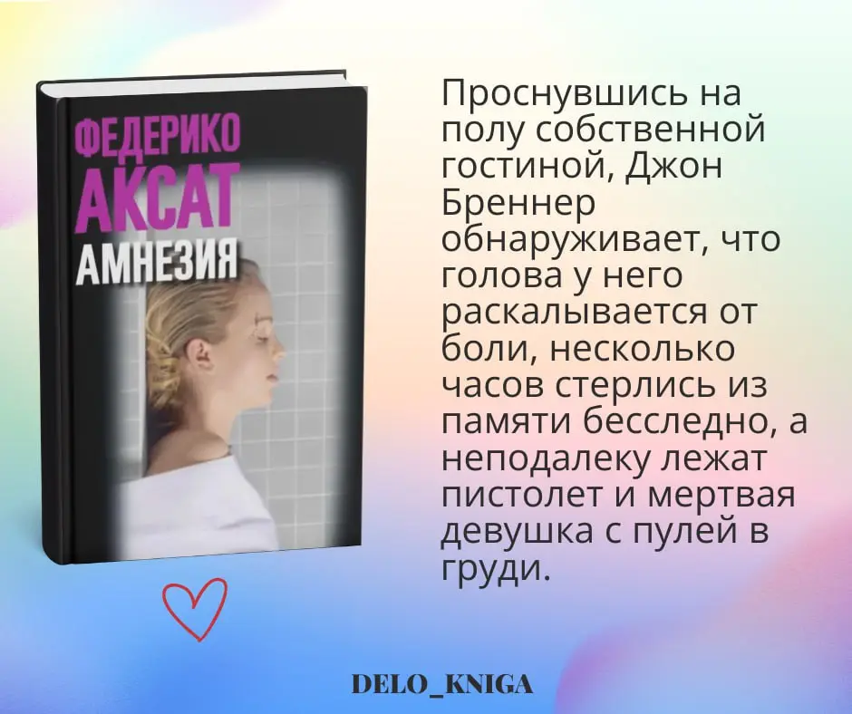 ⭐️ Рейтинг прочитанного в январе 2025 ЧАСТЬ 1 (ТОЛЬКО ТОП!)
Вы любите подводить итоги читательского месяца и выставлять рейтинги прочитанным книгам? Я обожаю!
В прошлом году я не вела книжный блог, на... | Сетка — социальная сеть от hh.ru
