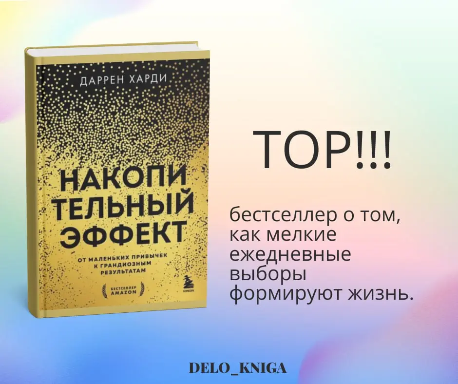 ⭐️ Рейтинг прочитанного в январе 2025 ЧАСТЬ 1 (ТОЛЬКО ТОП!)
Вы любите подводить итоги читательского месяца и выставлять рейтинги прочитанным книгам? Я обожаю!
В прошлом году я не вела книжный блог, на... | Сетка — социальная сеть от hh.ru