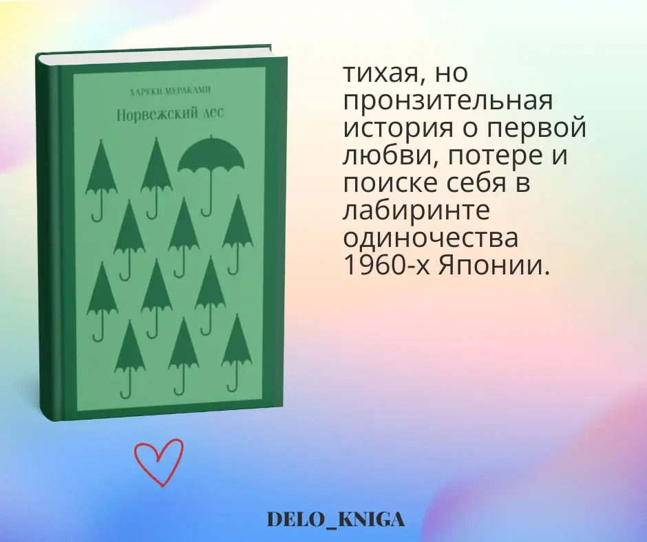 ⭐️ Рейтинг прочитанного в январе 2025 ЧАСТЬ 1 (ТОЛЬКО ТОП!)
Вы любите подводить итоги читательского месяца и выставлять рейтинги прочитанным книгам? Я обожаю!
В прошлом году я не вела книжный блог, на... | Сетка — социальная сеть от hh.ru