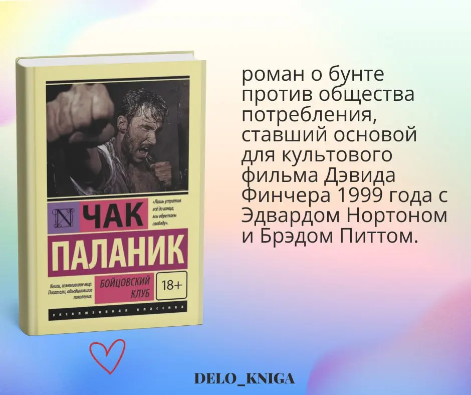 ⭐️ Рейтинг прочитанного в январе 2025 ЧАСТЬ 1 (ТОЛЬКО ТОП!)
Вы любите подводить итоги читательского месяца и выставлять рейтинги прочитанным книгам? Я обожаю!
В прошлом году я не вела книжный блог, на... | Сетка — социальная сеть от hh.ru