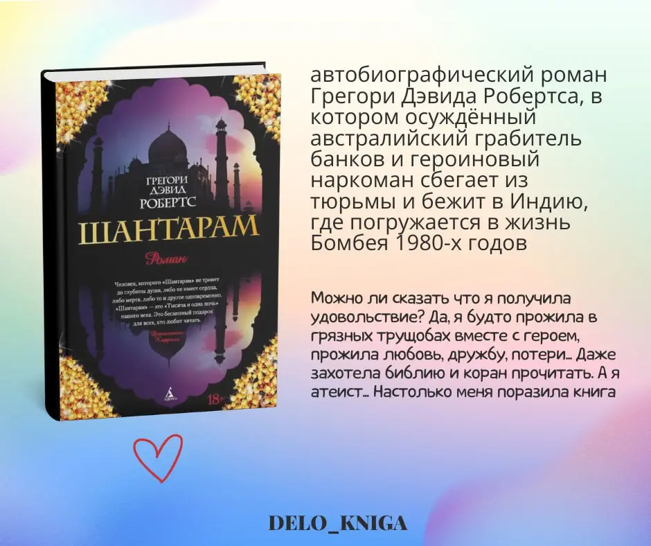 ⭐️ Рейтинг прочитанного в январе 2025 ЧАСТЬ 1 (ТОЛЬКО ТОП!)
Вы любите подводить итоги читательского месяца и выставлять рейтинги прочитанным книгам? Я обожаю!
В прошлом году я не вела книжный блог, на... | Сетка — социальная сеть от hh.ru