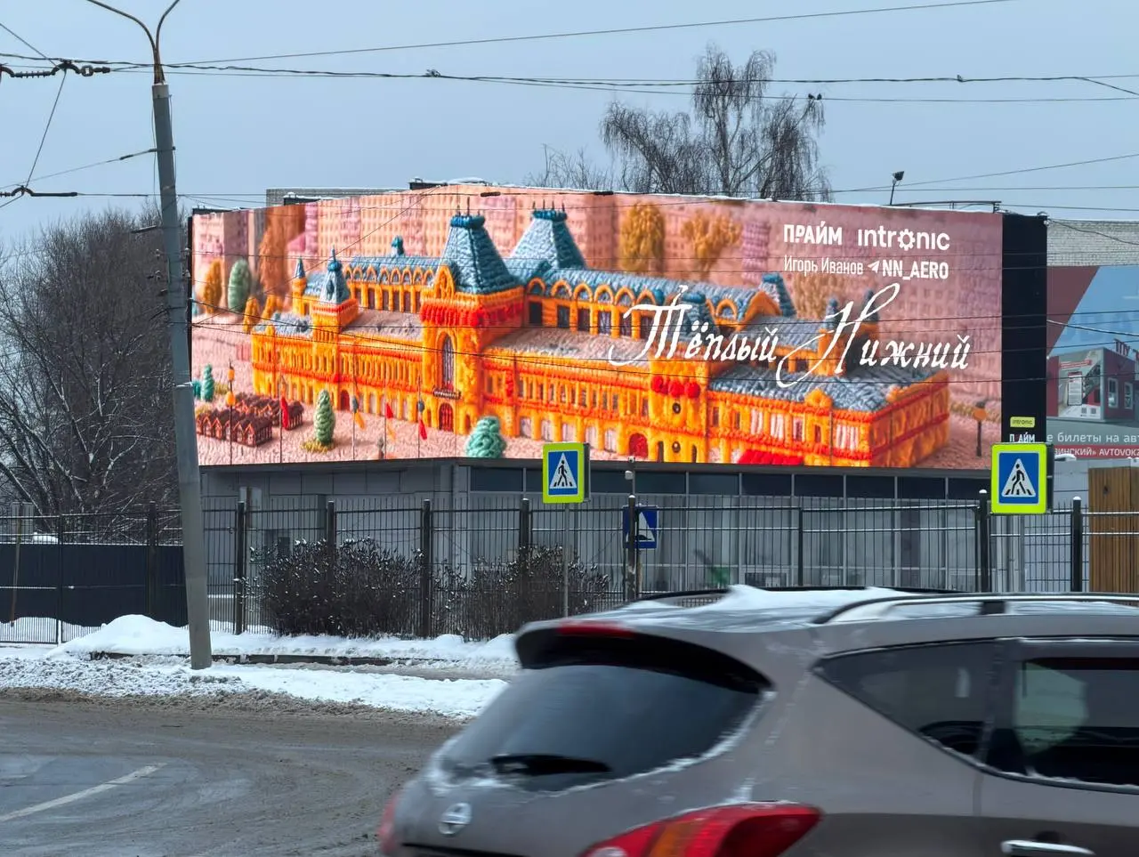 Нижний Новгород связали.
Кампания приурочена к резкому похолоданию в городе | Сетка — социальная сеть от hh.ru