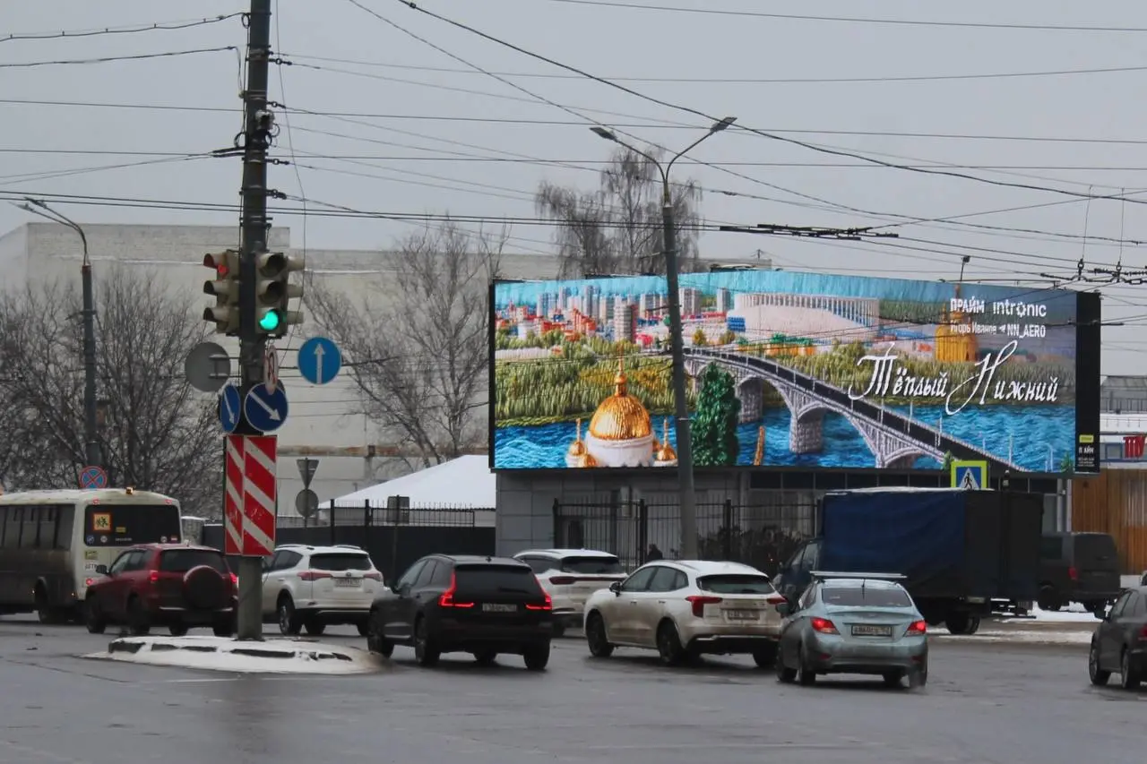 Нижний Новгород связали.
Кампания приурочена к резкому похолоданию в городе | Сетка — социальная сеть от hh.ru