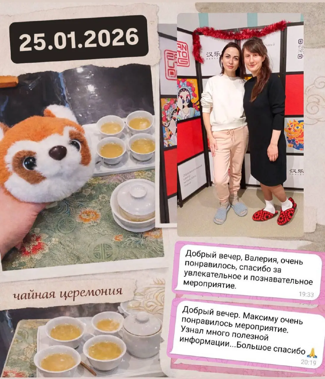 Это была не просто встреча, а живой опыт погружения в культуру: спокойная атмосфера, внимание к деталям, диалог и интерес со стороны взрослых и детей ☕️ 🪭
Мы увидели главное — отклик, вовлечённость и ... | Сетка — социальная сеть от hh.ru