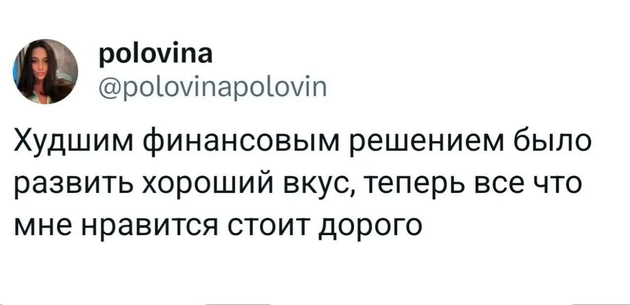 муд за неделю до дня рождения 👀 | Сетка — социальная сеть от hh.ru