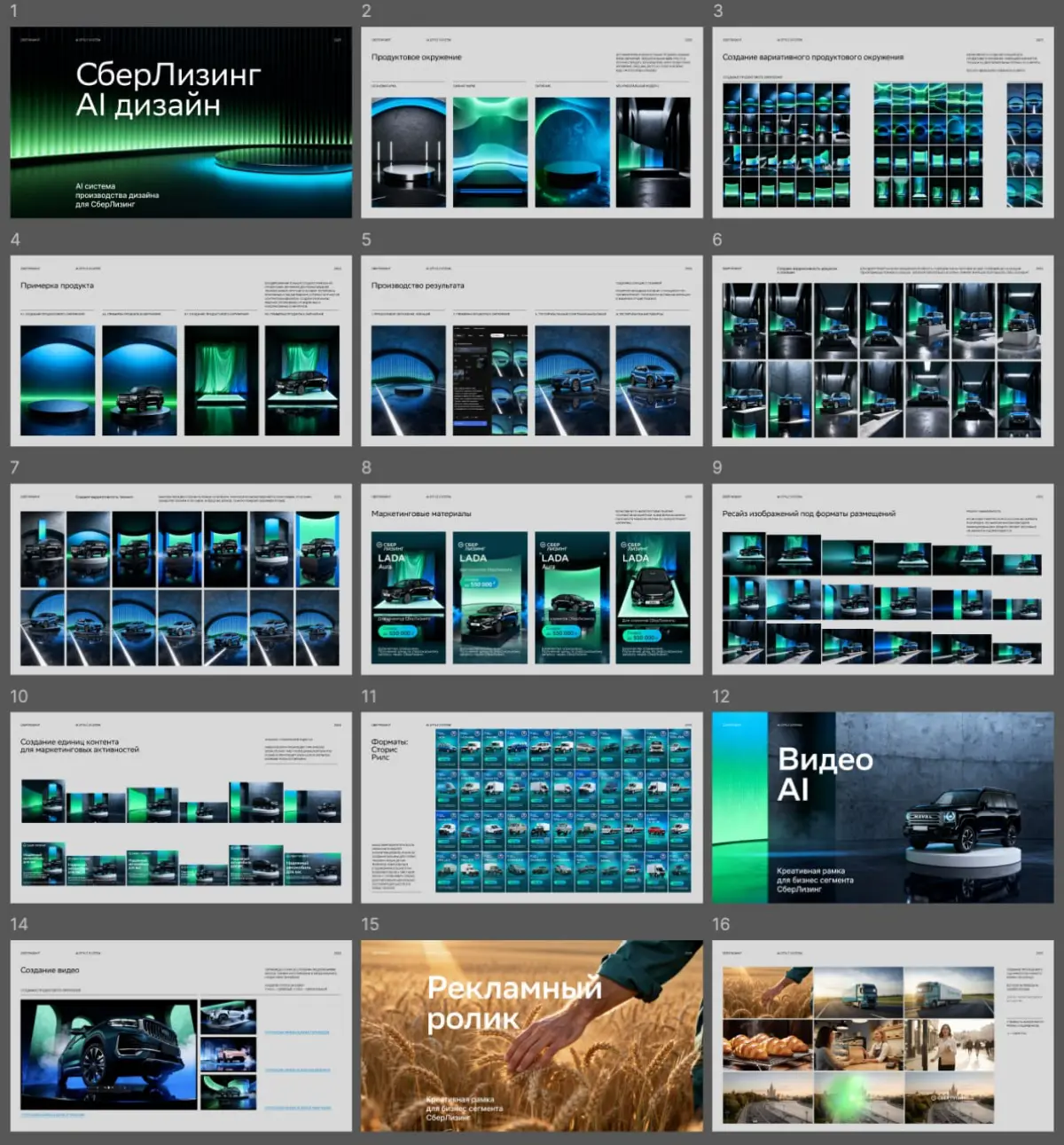 Портфолио 2026 | Сетка — социальная сеть от hh.ru