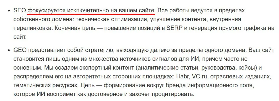 Как же бомбит: часть 2. С подобных тезисов.
Я понимаю, что надо хоть как-то услугу GEO отстроить от других направлений, а то в ней ничего не останется. Но не так же тупо | Сетка — социальная сеть от hh.ru