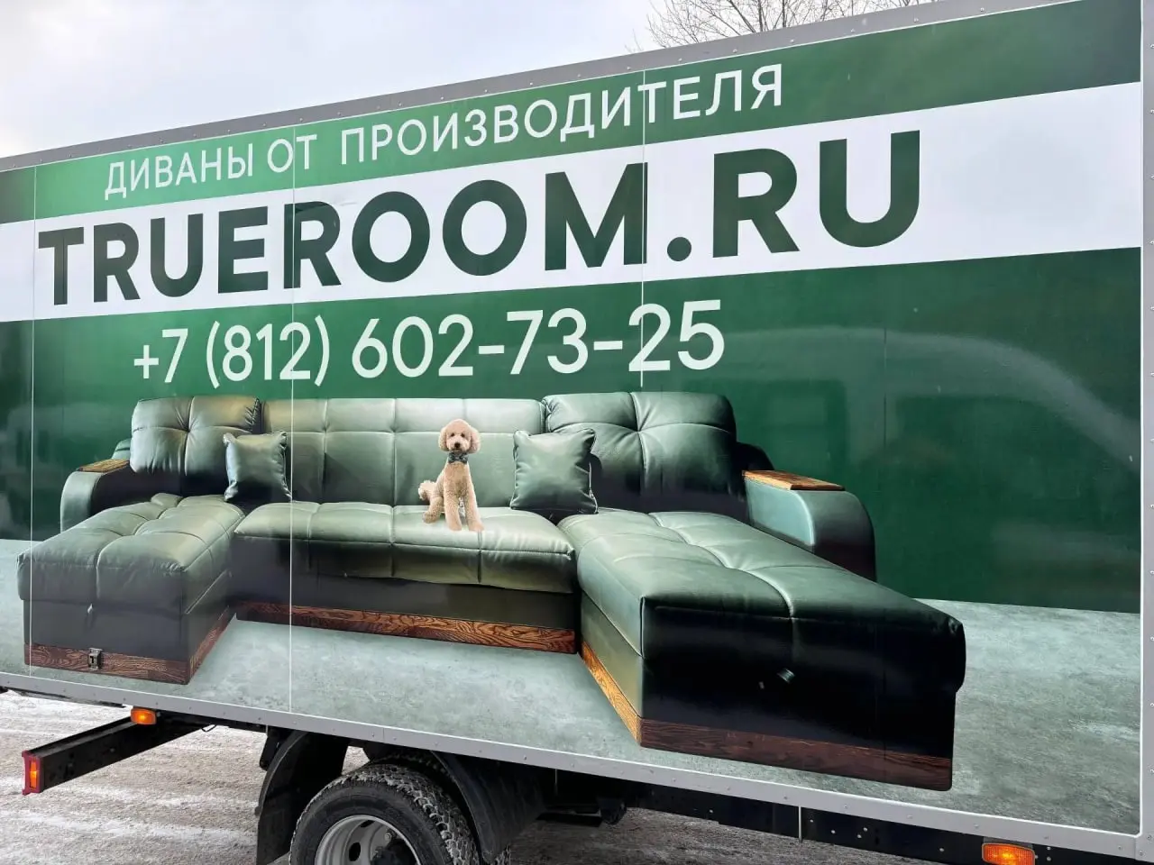 Оклейка Газели фургона | Сетка — социальная сеть от hh.ru