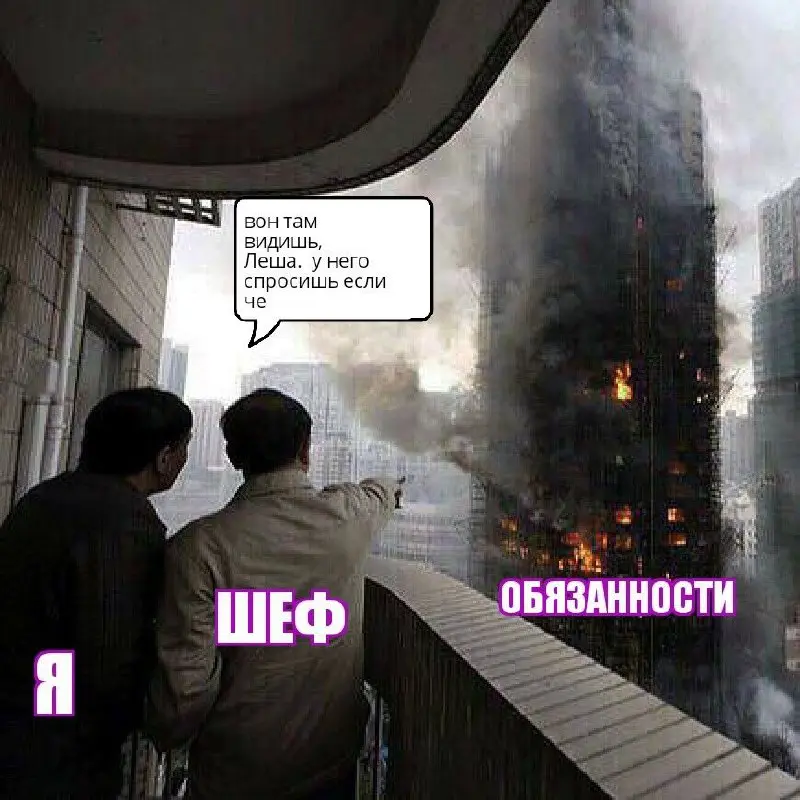 Что такое план адаптации сотрудника и зачем он нужен.
Когда я придумала эту систему - не знала что есть слово онбординг и вообще это нормальная практика 😂 | Сетка — социальная сеть от hh.ru