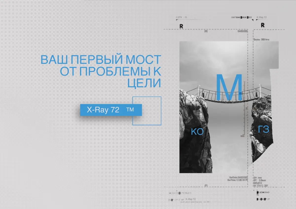 Как найти точку опоры, чтобы сдвинуть бизнес | Сетка — социальная сеть от hh.ru