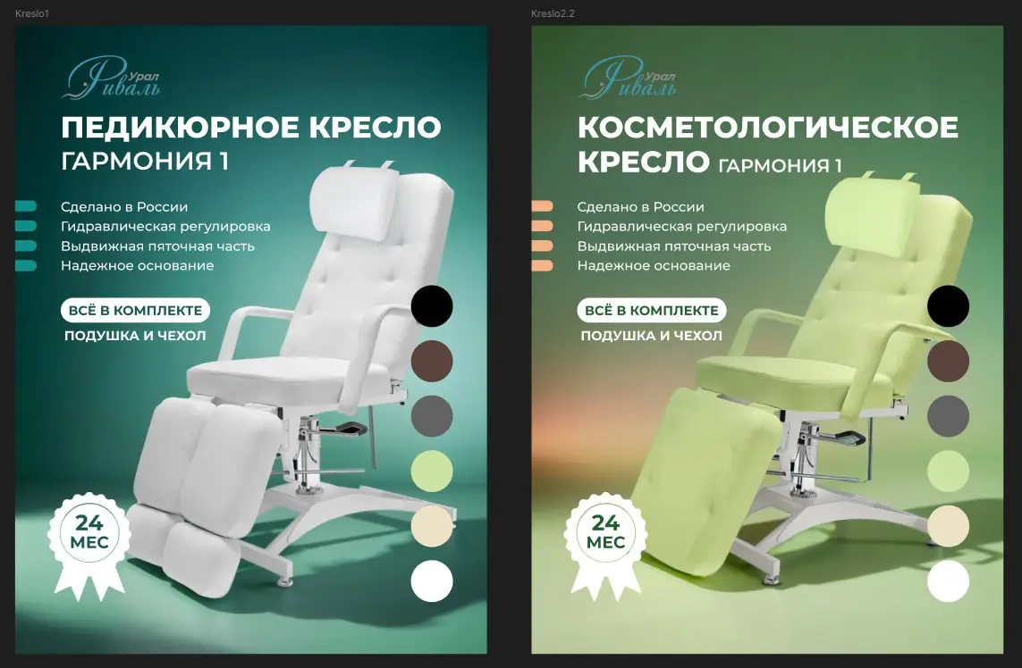 Еще одна визиуализация моих карточек товаров для маркетплейсов. Оработка и обтравка фото, добавление фона, дизайн инфографики.
#дизайнер #карточкидлямаркетплейсов #графическийдизайнер #инфографика | Сетка — социальная сеть от hh.ru